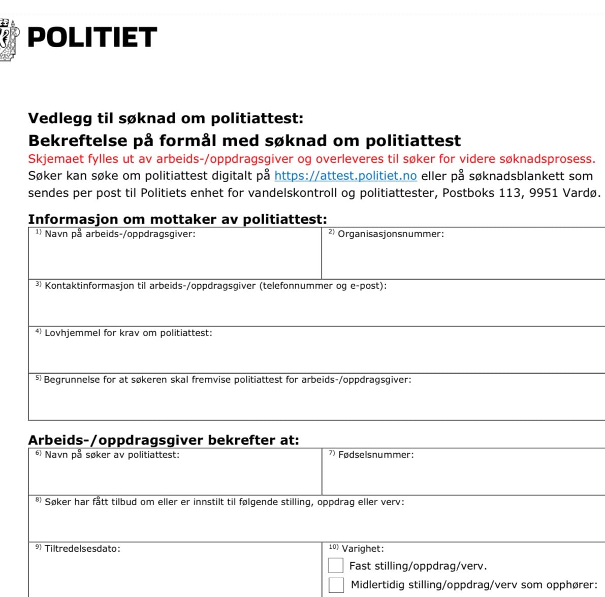 Skjermbilde av deler av søknadsskjema for politiattest